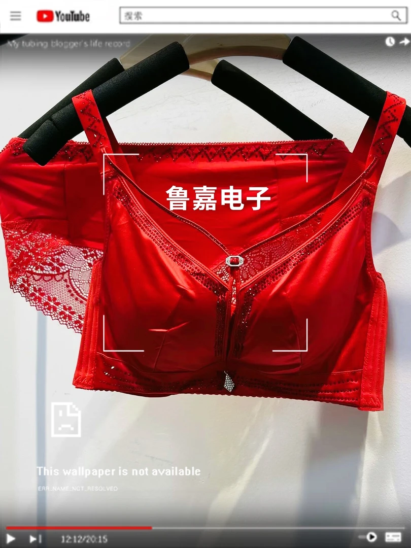 娜娜家  美容院专供重工烫钻聚拢调整型背心吊带舒适软钢圈女士