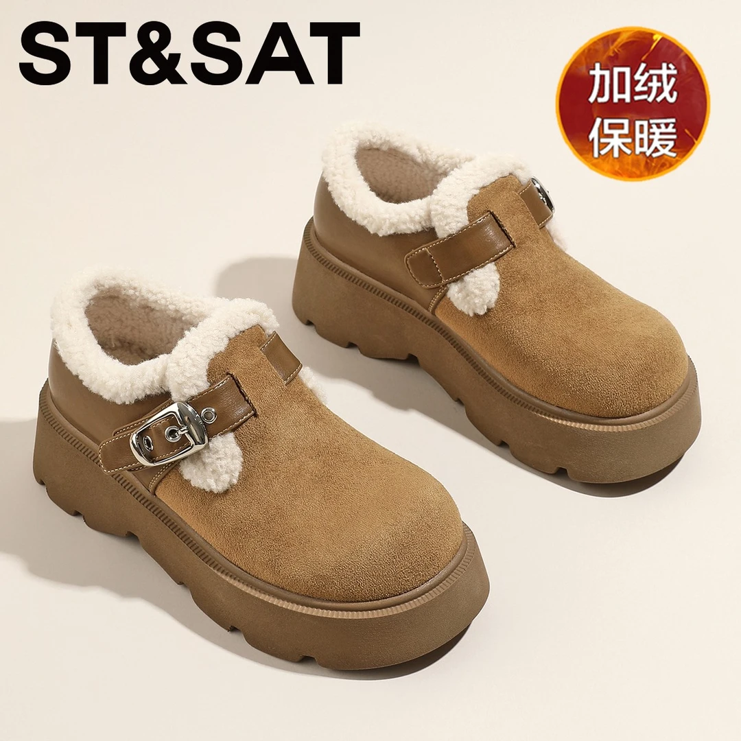 星期六真皮纯色加绒棉靴女皮毛一体乐福鞋2025新款毛茸茸休闲女鞋