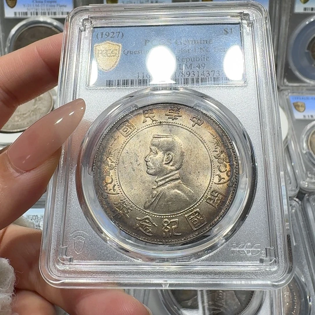 银4373p盒 小头 佳利