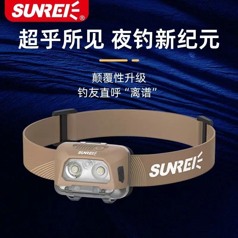 山力士星光500li充电钓鱼灯超亮钓鱼头灯户外远射防水长续航