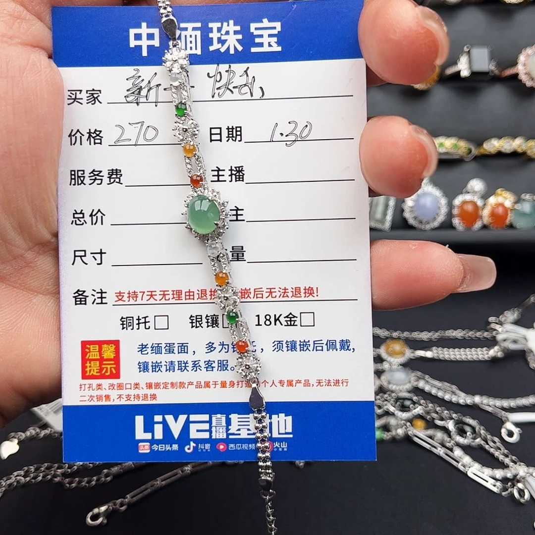 翡翠戒指银S925镶嵌?*缅甸天然A货翡翠手链