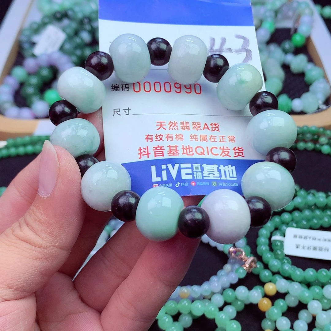 翡翠未镶嵌毛衣链