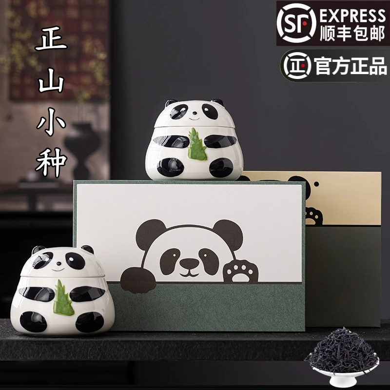 武夷红茶正山小种茶叶礼盒装2025新茶蜜香散装金骏眉高档年货送礼