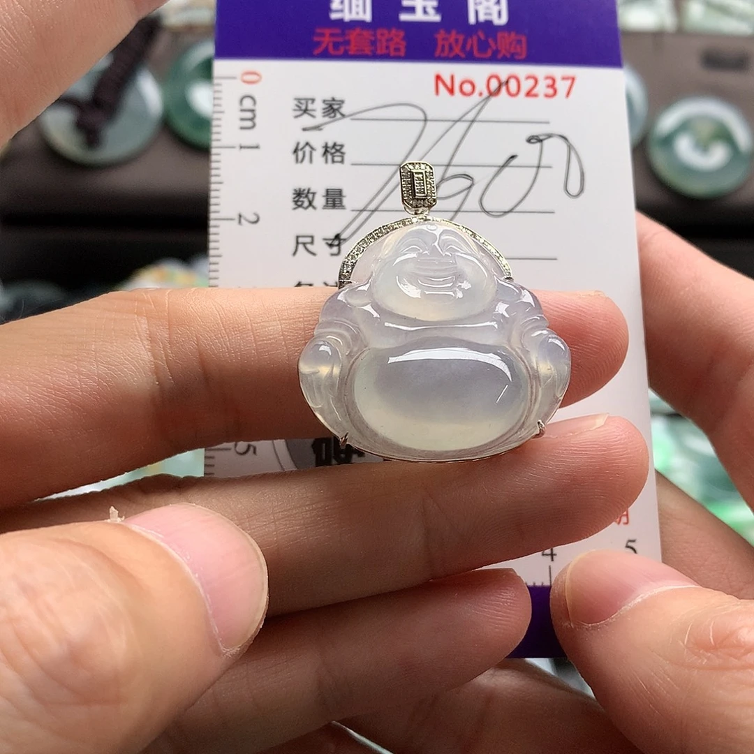 翡翠未镶嵌颈饰吊坠