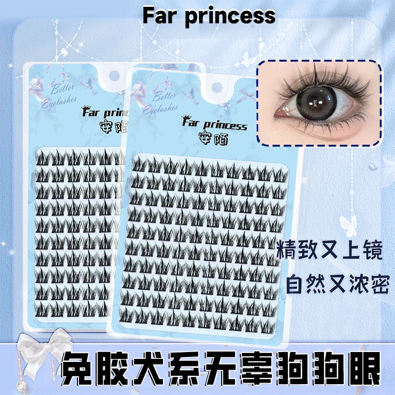 免胶假睫毛犬系眼睫毛新手分段式漫画高品质大容量初学者自粘爆款