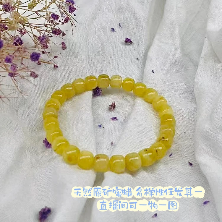天然琥珀俄料蜜蜡微瑕老型单圈手串男士女士8mm+ 多样性任发其一