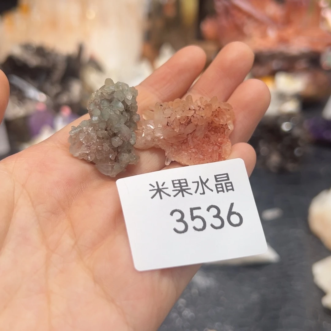 水晶珠宝半成品未镶嵌小**贝