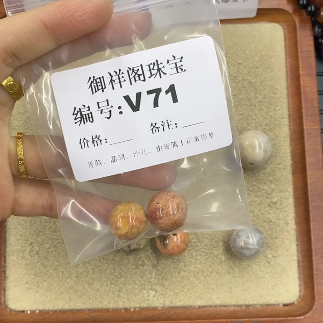 硅化珊瑚（珊瑚玉）颈饰未镶嵌y****y