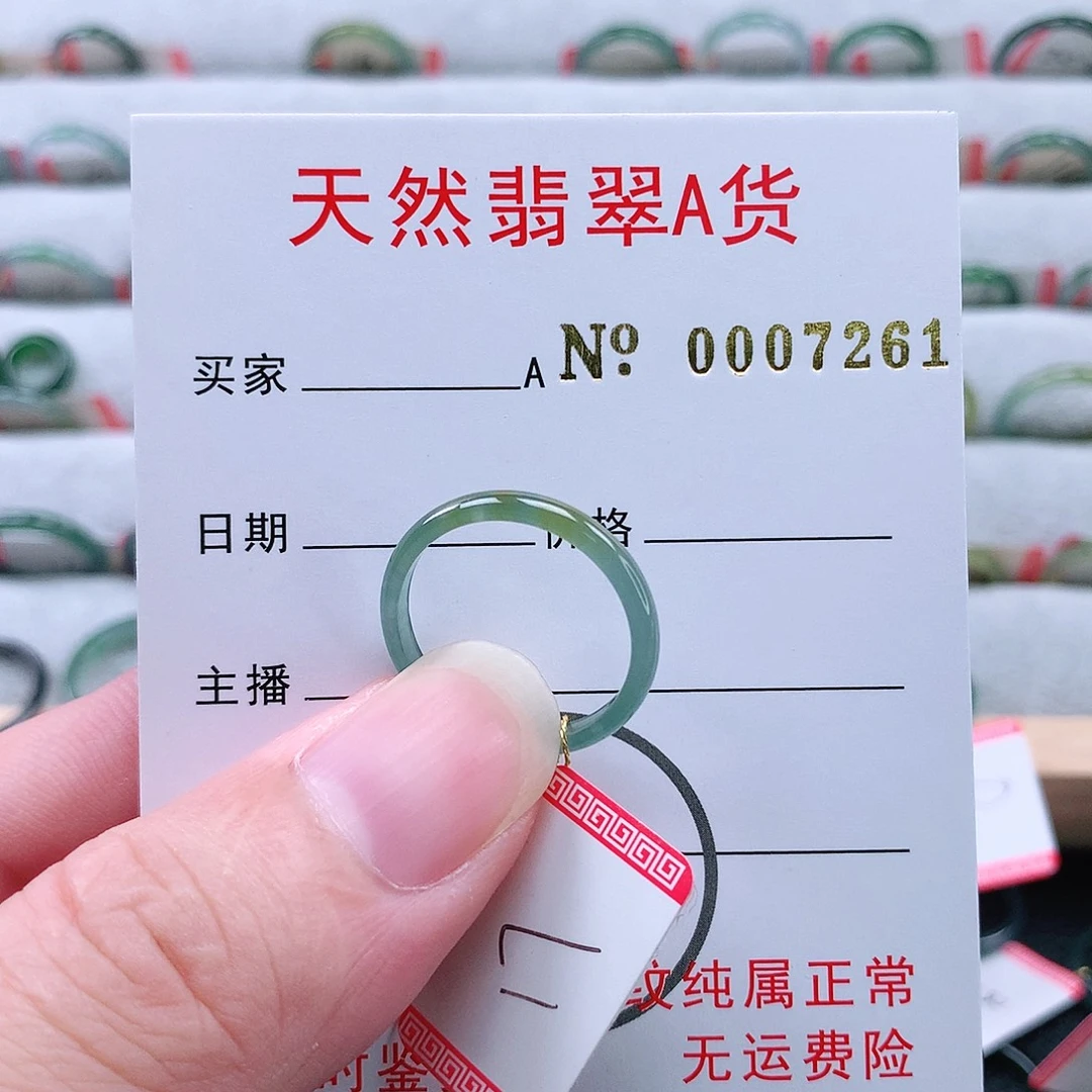 翡翠未镶嵌戒指天然翡翠A货戒指