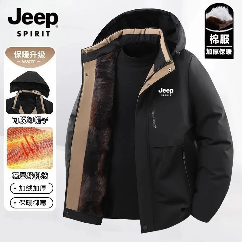 JEEPSPIRIT吉普加绒外套男士秋冬季新款连帽夹克宽松保暖棉服加厚