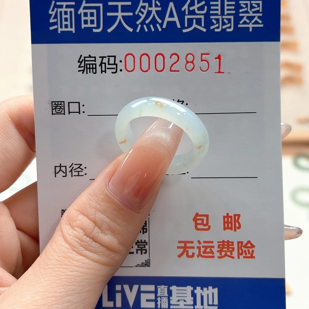 翡翠戒指未镶嵌天然缅甸翡翠A货圈口13 漏