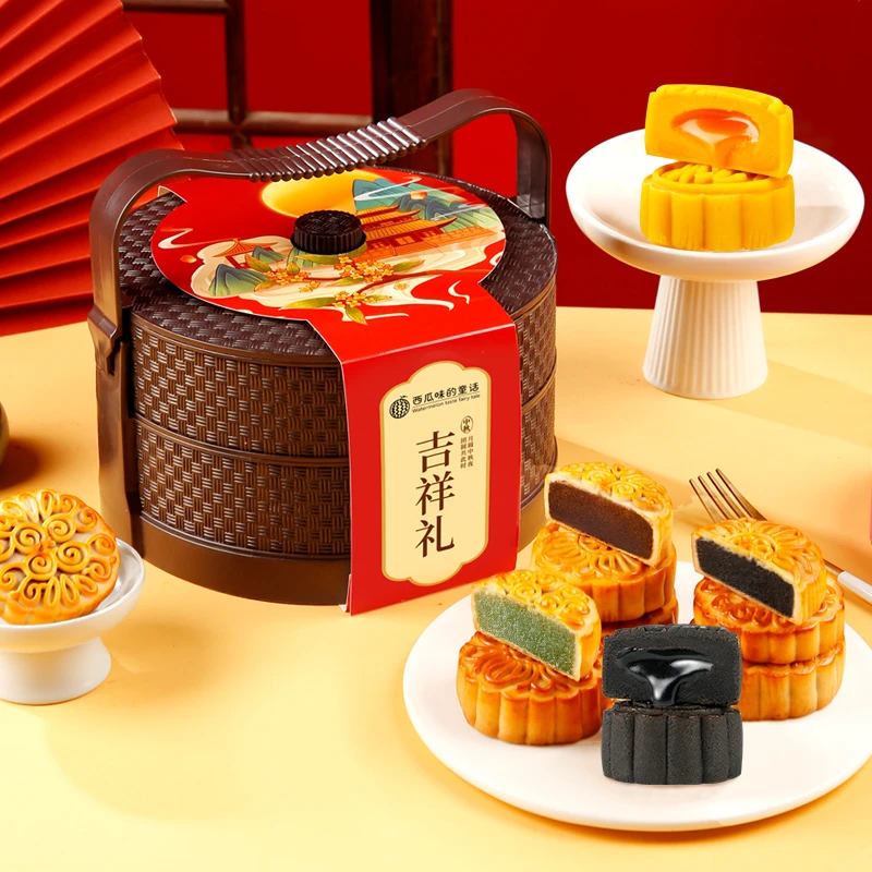 吉祥礼中秋节月饼奶黄味流心月饼草莓水果味月饼送礼礼品公司团购