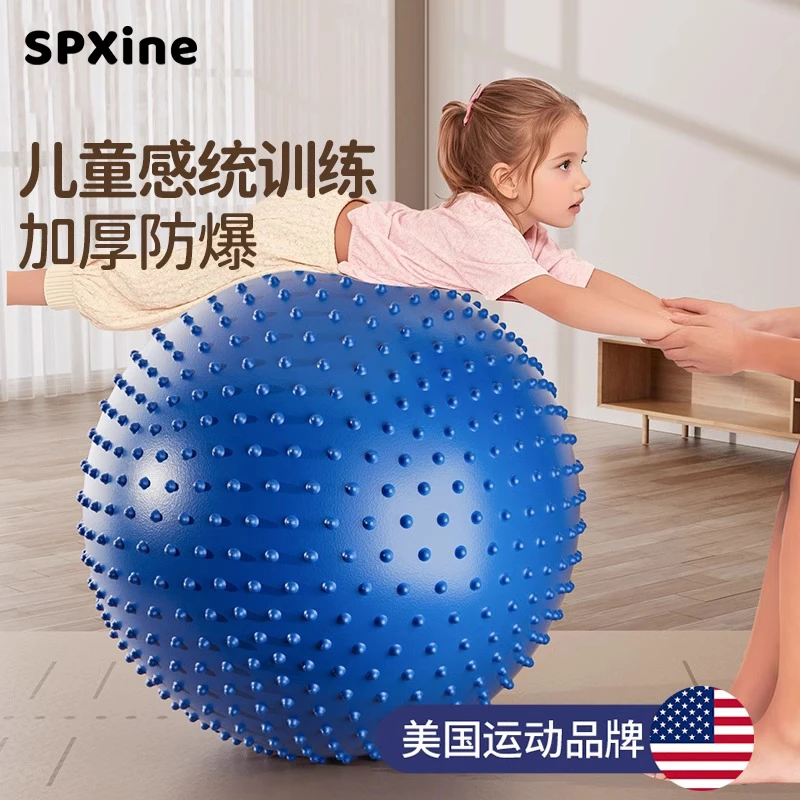 儿童感统训练大龙球婴儿早教颗粒加厚防爆瑜伽球大气球宝宝平衡球