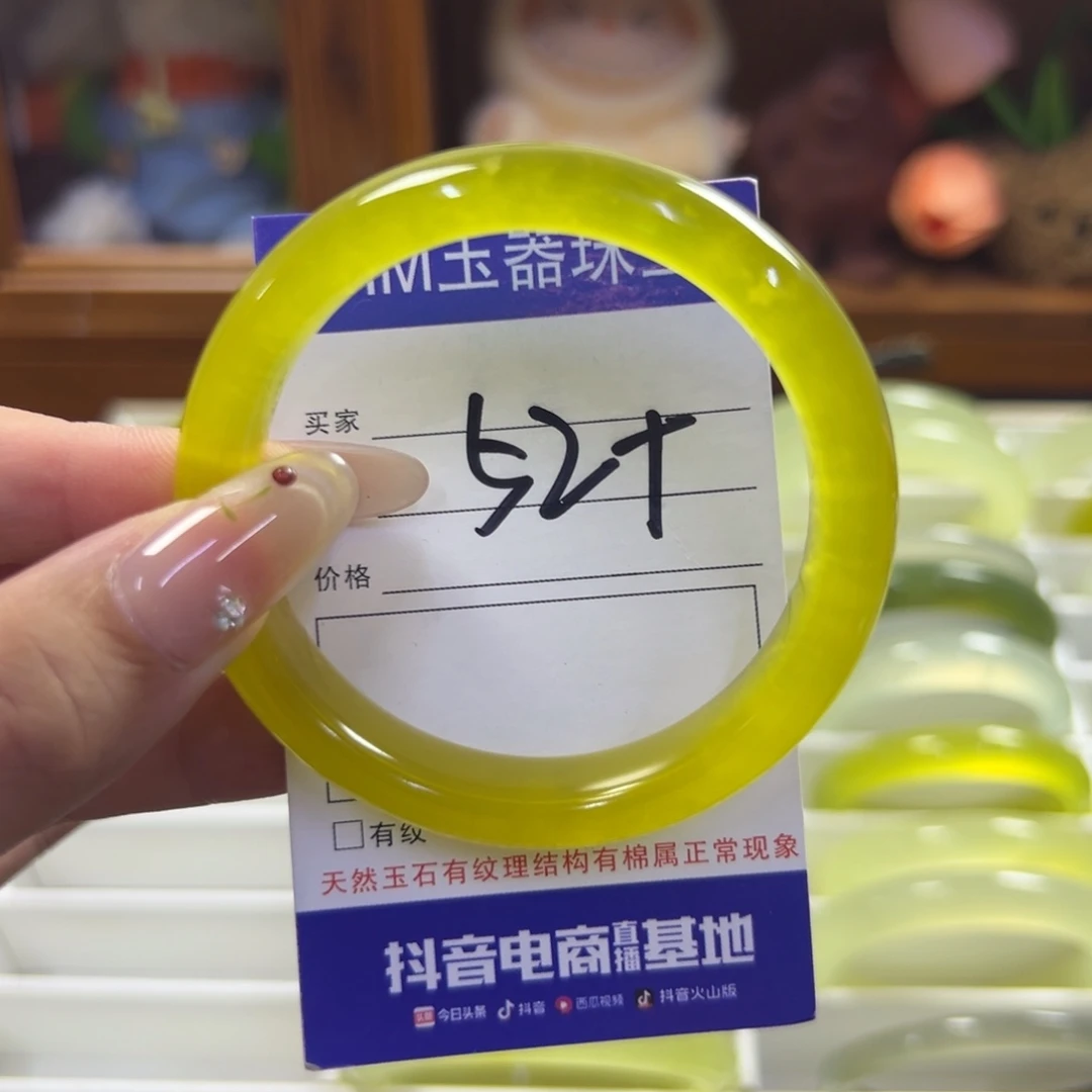 蛇纹石玉未镶嵌手镯45