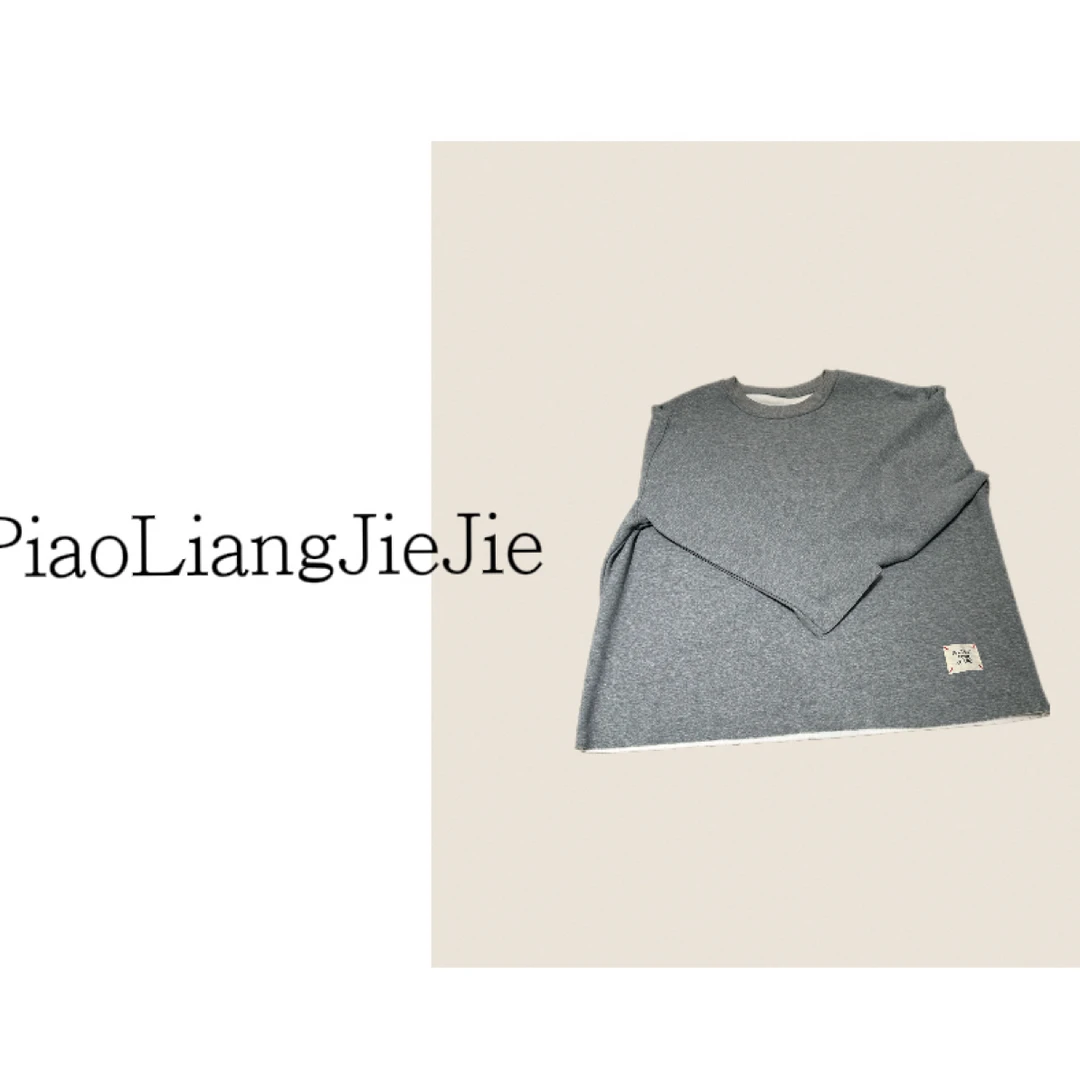 【PLJJ泡菜定制】“卫衣”秋冬加厚德绒宽松长袖卫衣