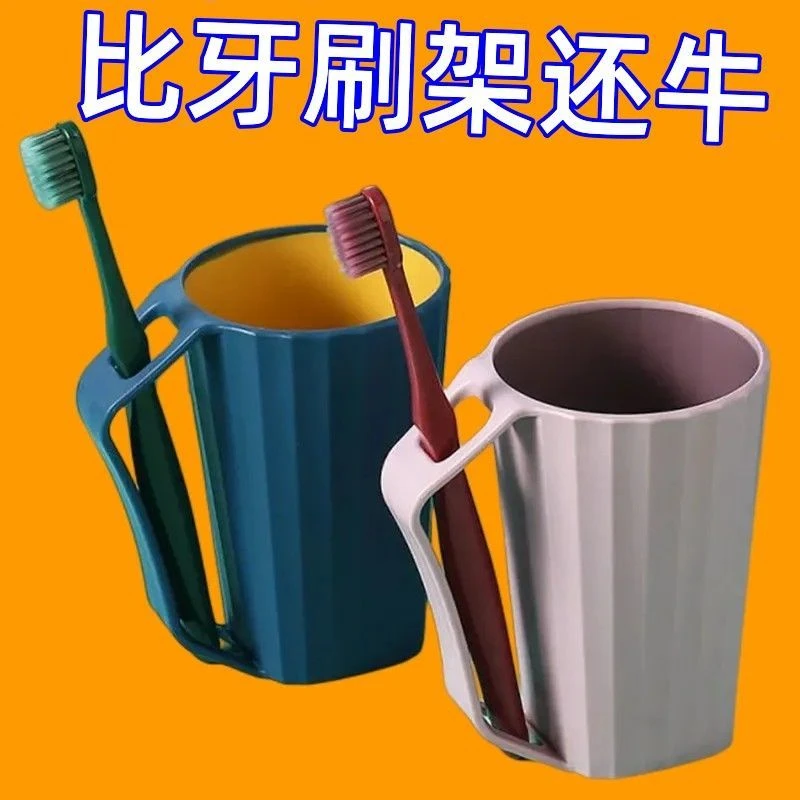 漱口杯漱杯牙刷杯带手柄单色男女学生韩版牙杯一家人刷牙漱口杯