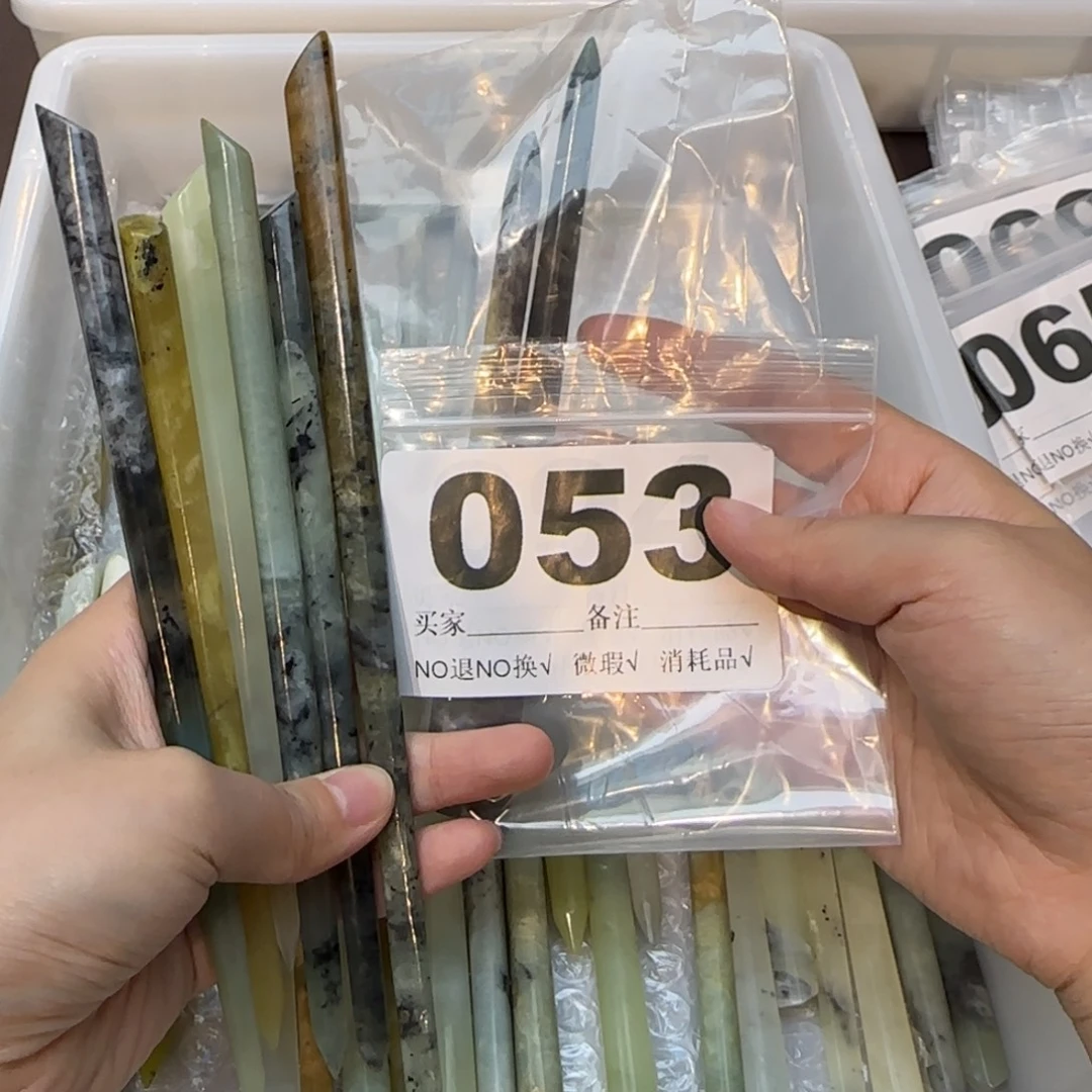 1***7蛇纹石玉合金发饰