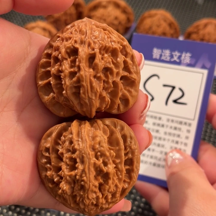 把件文玩核桃S72号霞云岭43尺
