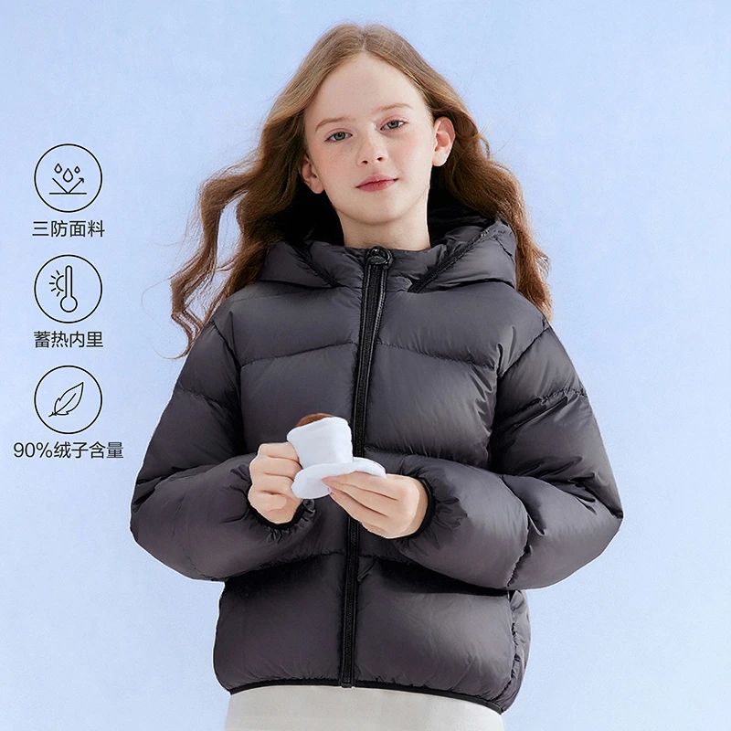 笛莎童装2025年新款休闲三防连帽秋冬季