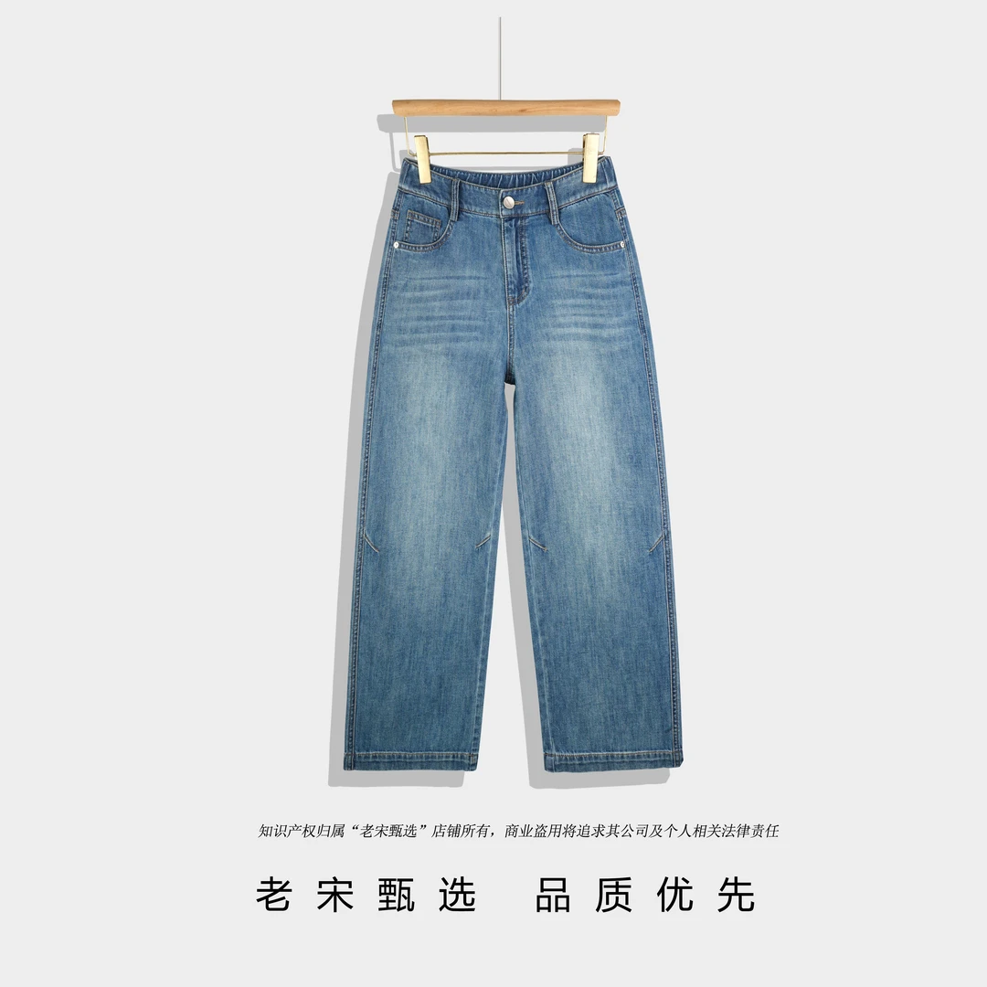 夏季薄款八分休闲风直筒极简风高腰宽松水洗百搭显瘦牛仔裤6736
