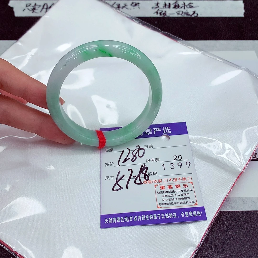 翡翠未镶嵌手镯57