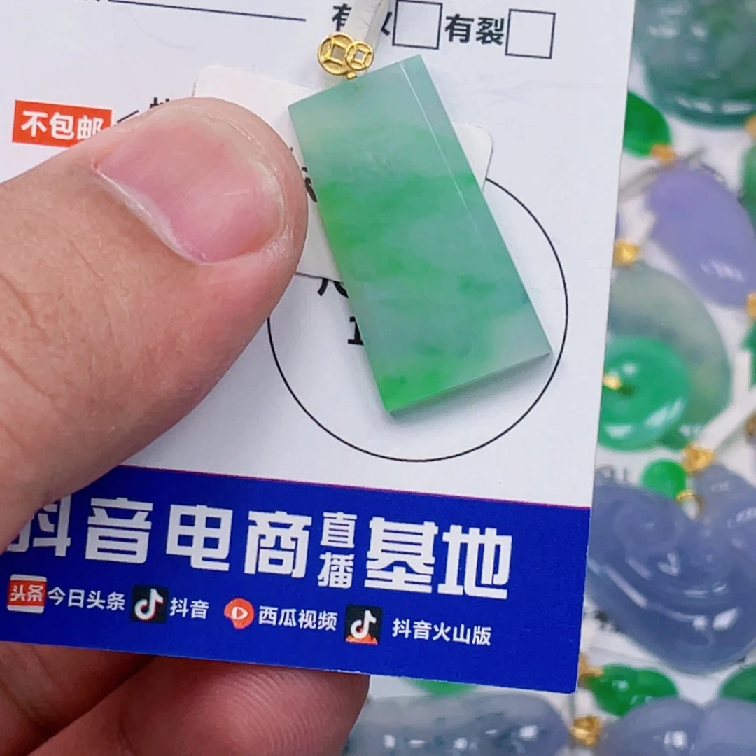 吊坠(不含链)18K金镶嵌翡翠