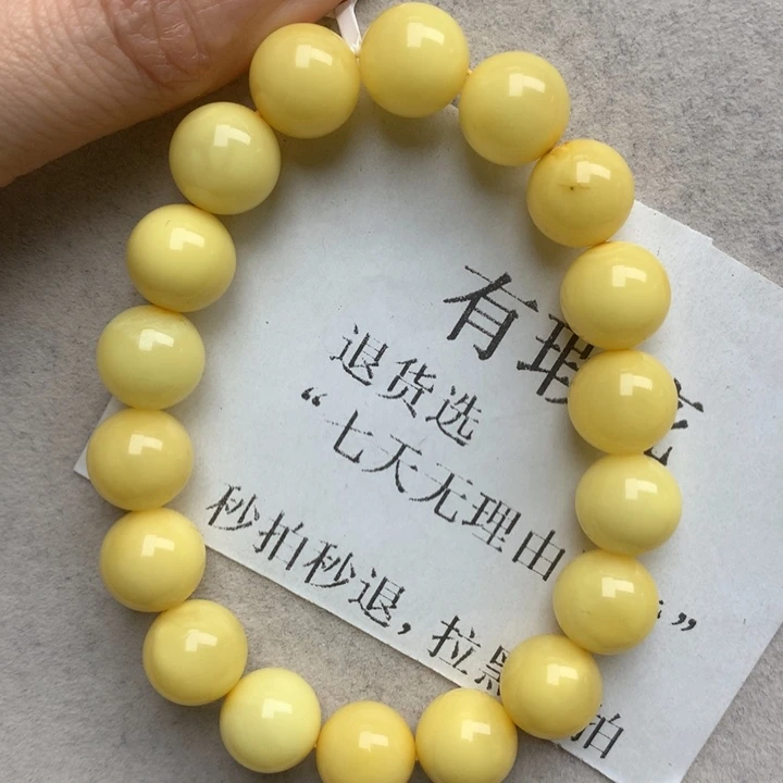 未镶嵌蜜蜡珠宝奇石6