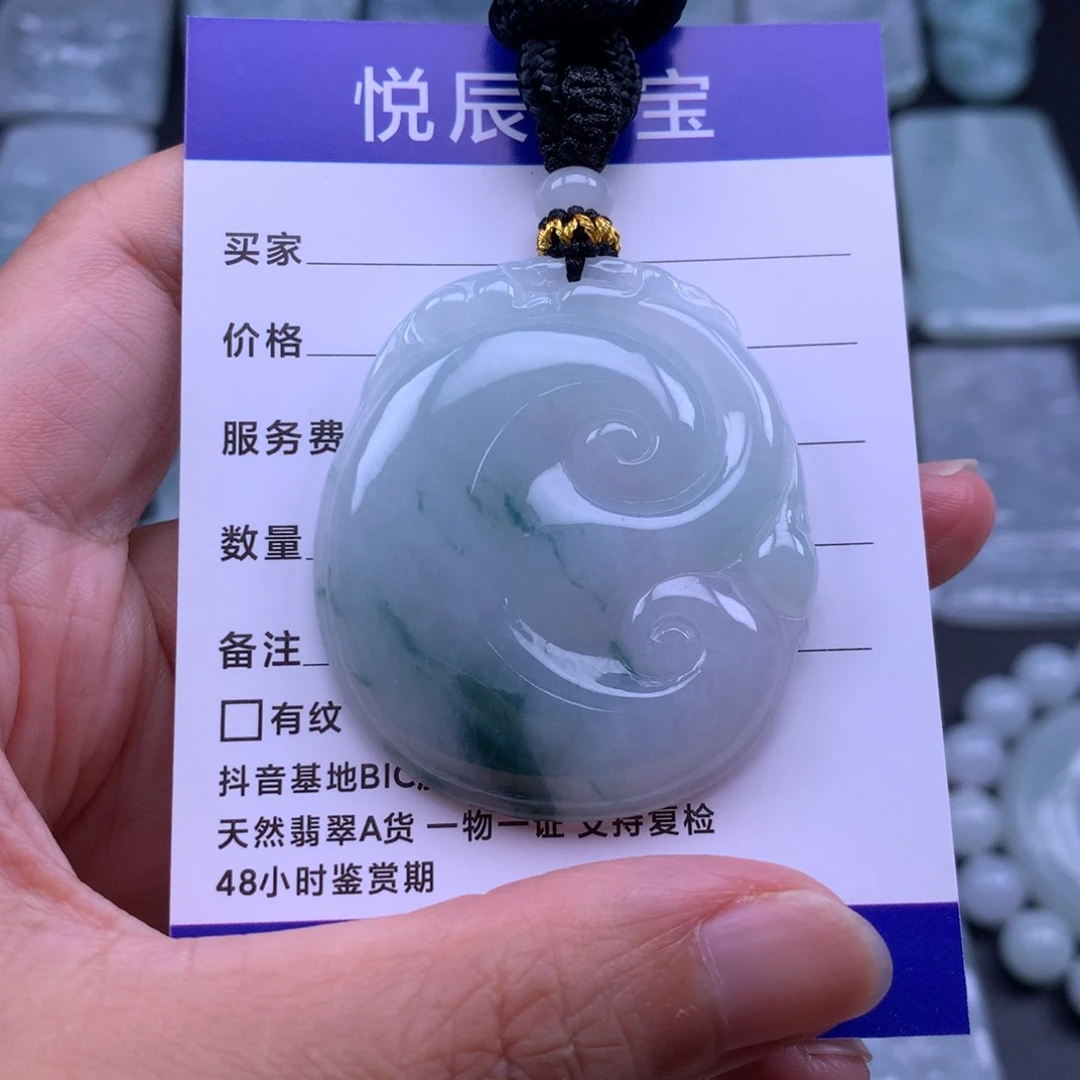 翡翠未镶嵌吊坠(不含链)翡翠如意