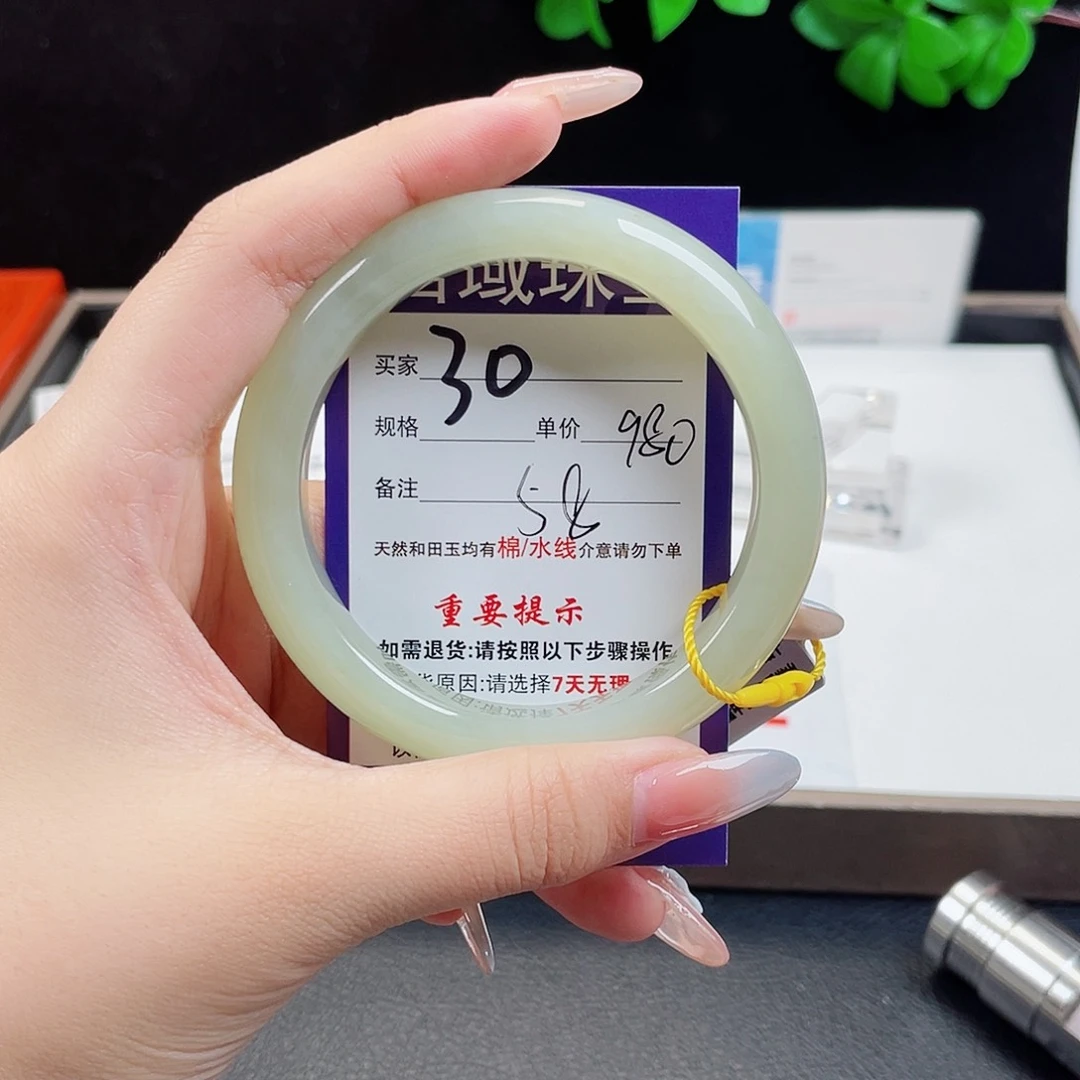 未镶嵌手镯和田玉
