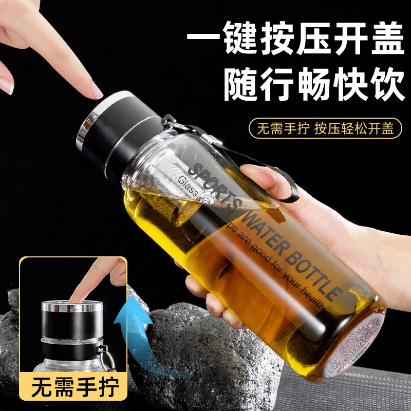 一键开盖玻璃杯大容量速开杯茶水分离便携车载杯耐高温泡茶水杯子