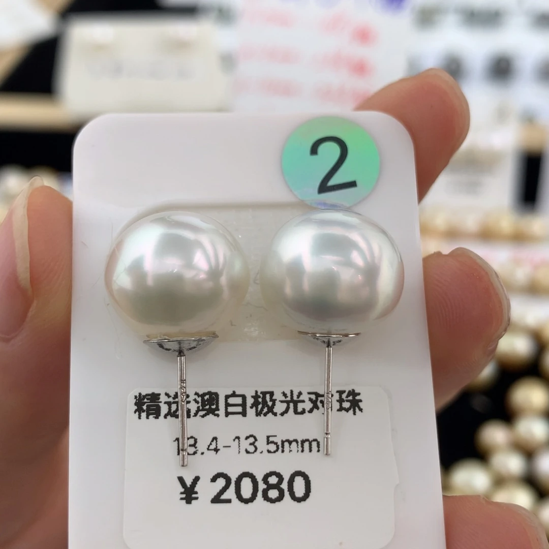 未镶嵌耳饰海水珍珠