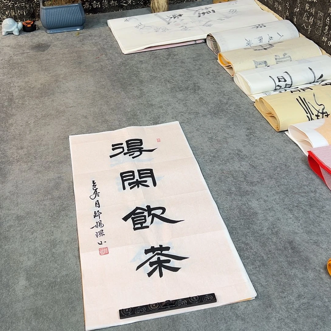 书法手写书法作品