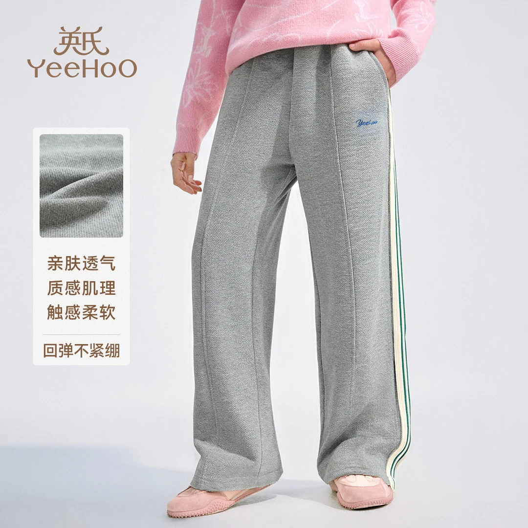 英氏【直筒阔腿休闲裤】时尚显高显瘦女童裤子儿童裤子儿童服装童装