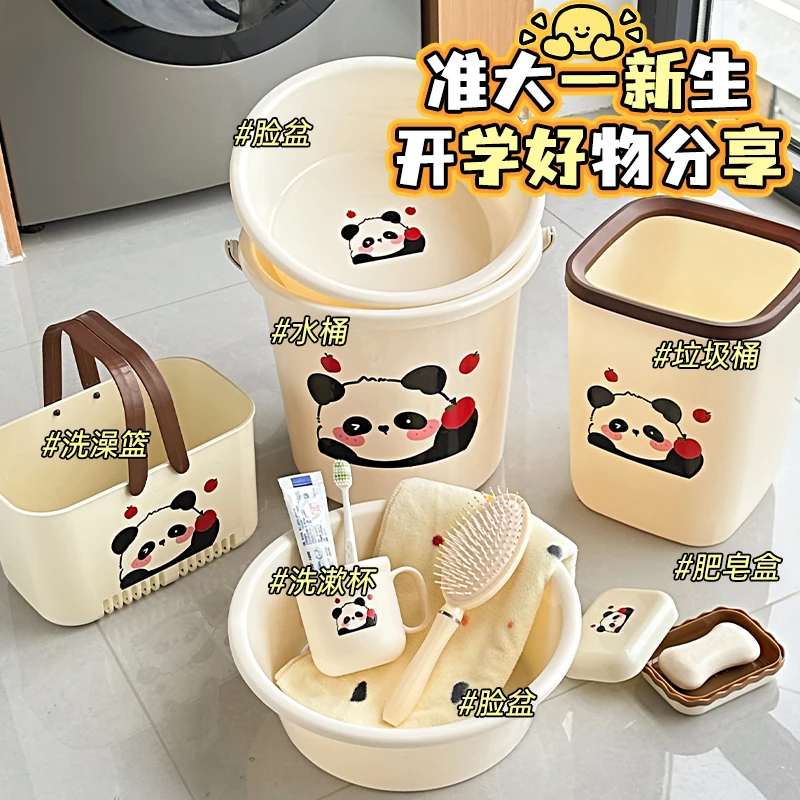 学生宿舍开学洗澡用品高中生大学生住校洗漱套装水桶脸盆寝室桶盆