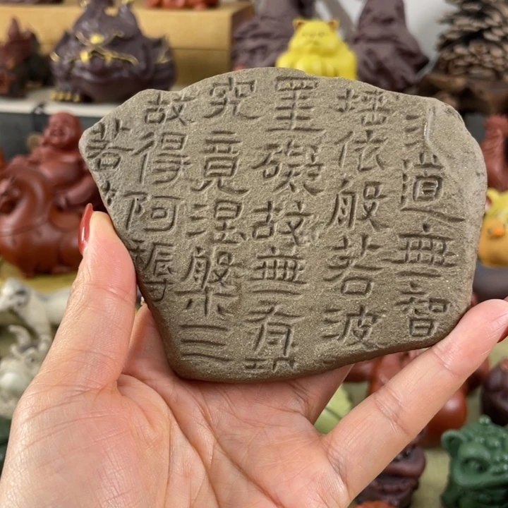 茶宠紫砂紫砂刻字杯垫