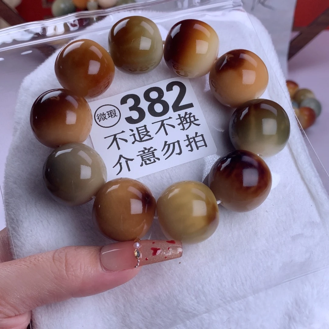 菩提根/象牙果吊坠2.5