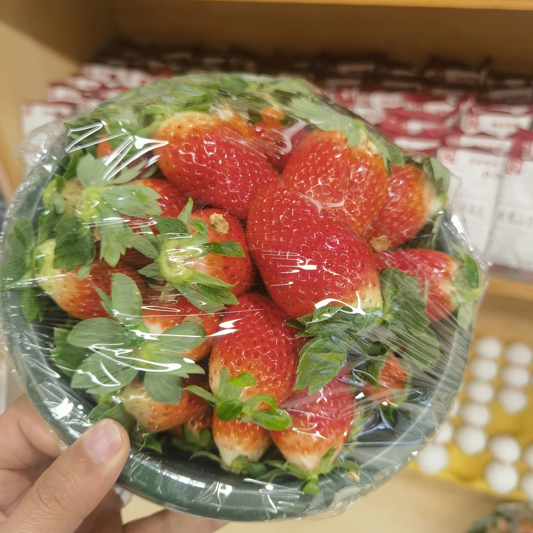 当天现摘 本地凤冠草莓一盆 约2斤