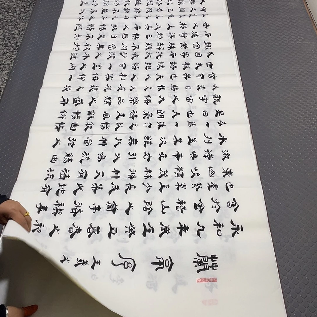 书法老师真人手写6