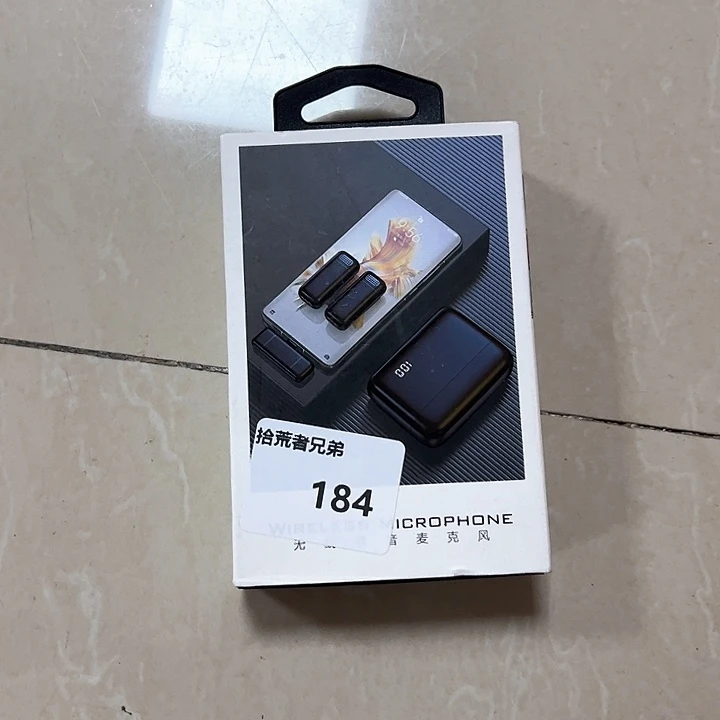 8新184号以直播间讲解为准