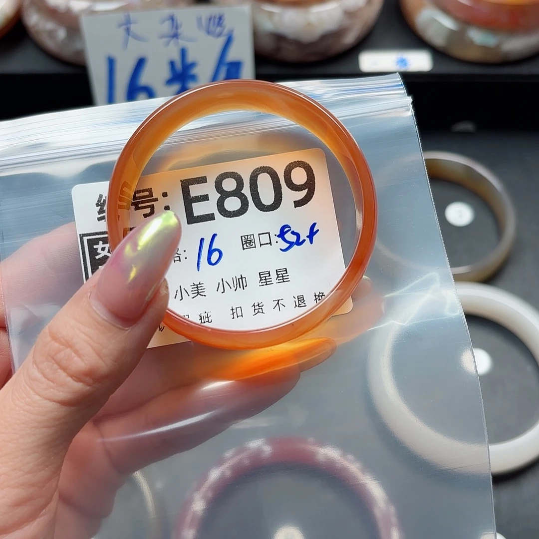 石英质玉手镯合金暖***迹