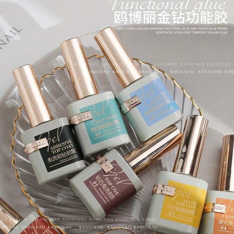 鸥博丽金钻功能底胶超亮免洗镀晶封层磨砂加固美甲基础胶持久牢固