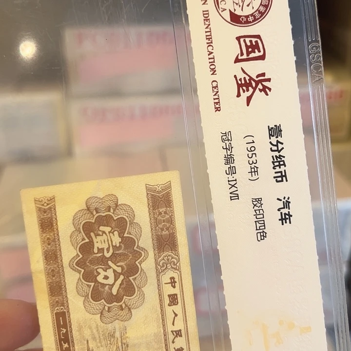 小***草一分.1MM6001 8001两捆400