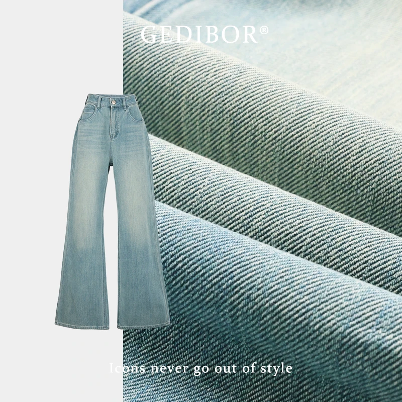 【GEDIBOR】“盛夏丹宁”阔腿时尚显瘦百搭牛仔长裤