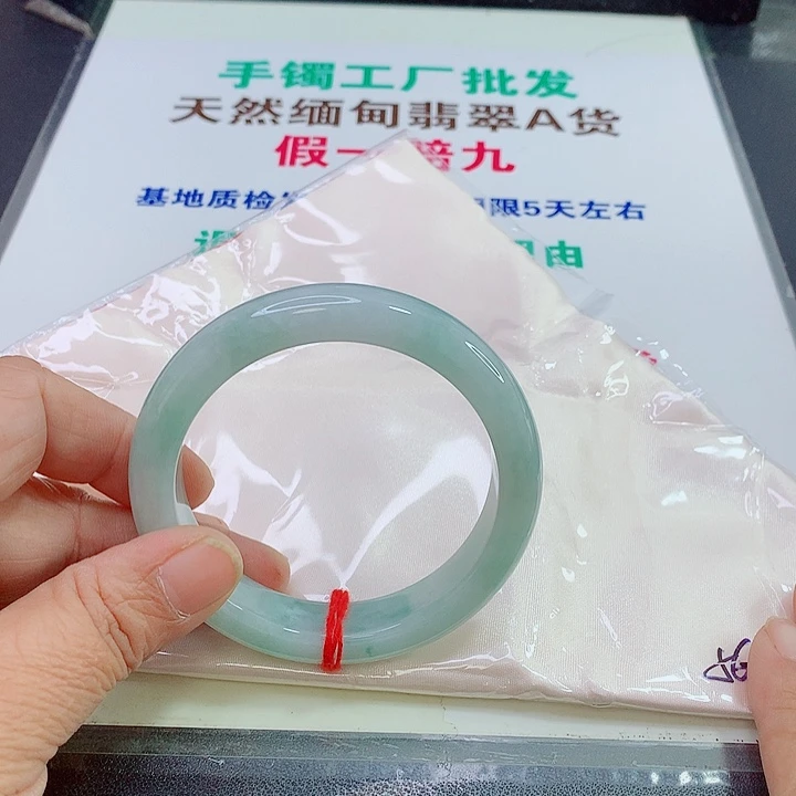 未镶嵌手镯翡翠手镯