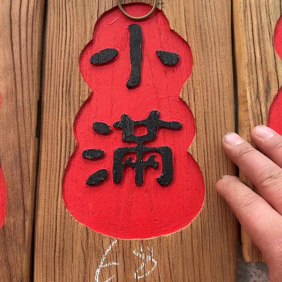 福****哈哈哈哈哈哈哈哈