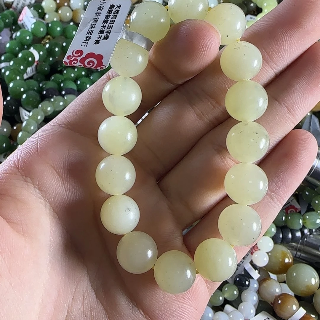 和田玉手链未镶嵌113