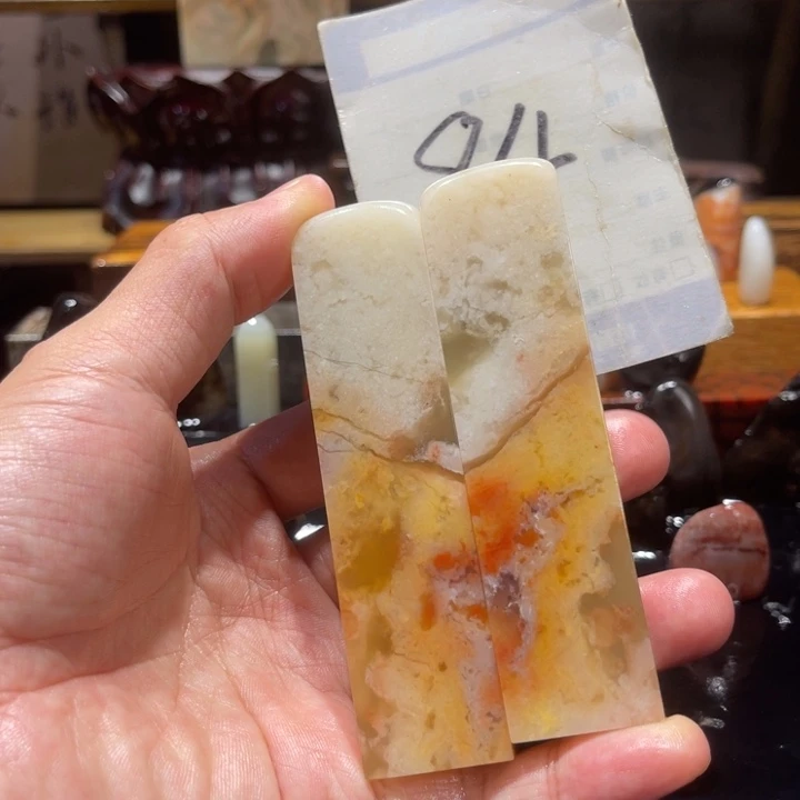 一***斋寿山石寿山石寿山石印章