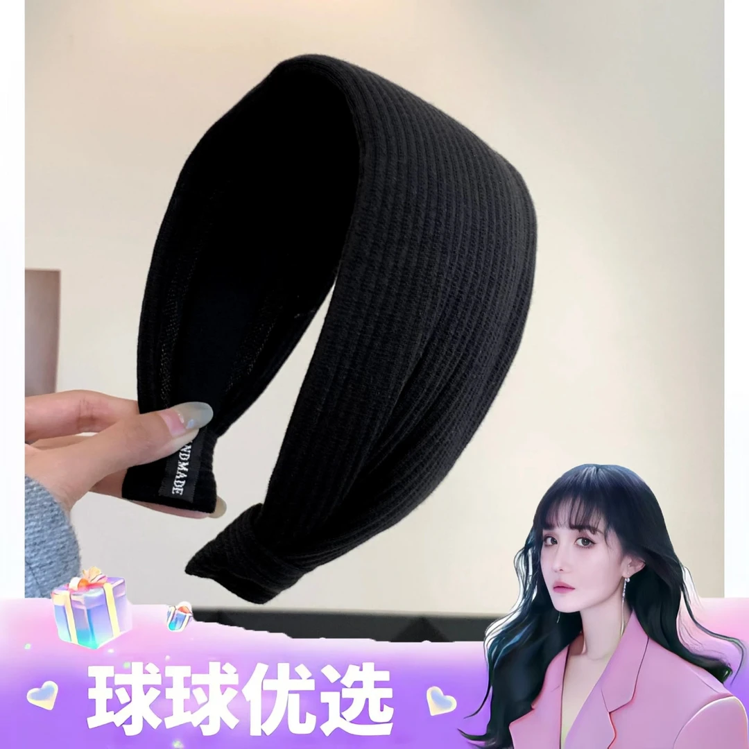 【球球优选】熹金气质简约港风发箍高颅顶发箍G22 48小时发