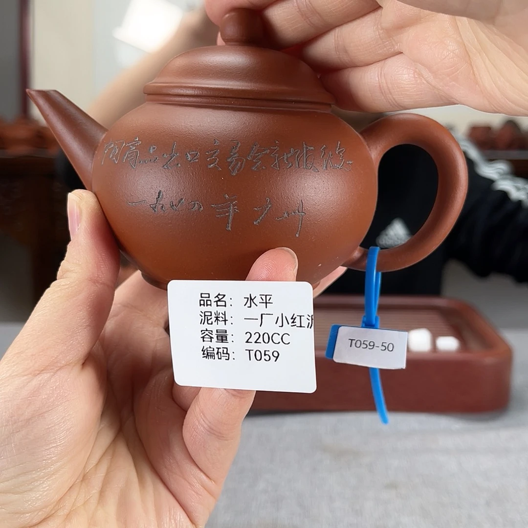 紫砂茶壶方圆紫砂