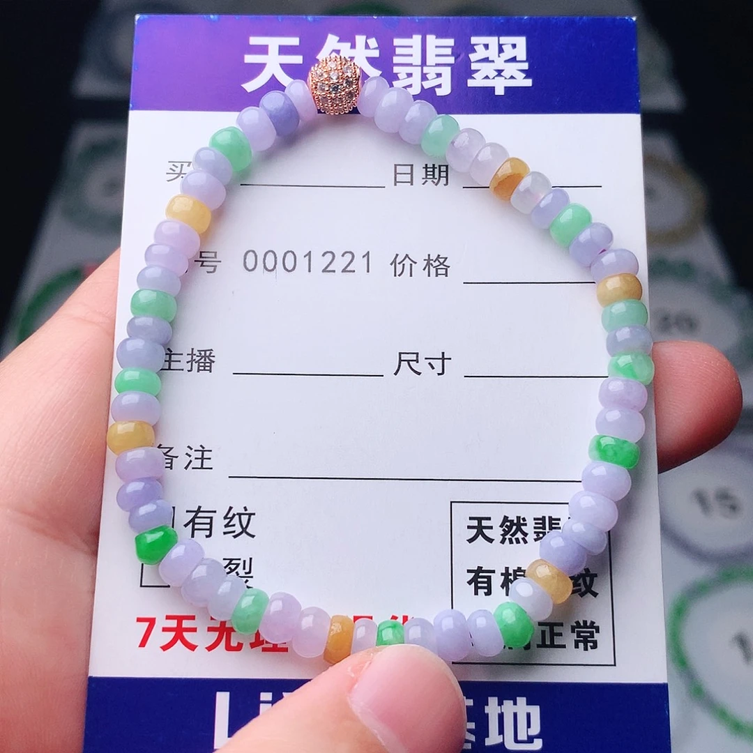 翡翠未镶嵌手链翡翠